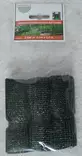 Verkkotuentanauha 3 cm x 3 m 3 kpl/pss - Kasvien kiinnitys ja tuenta - 6430040626474 - 1